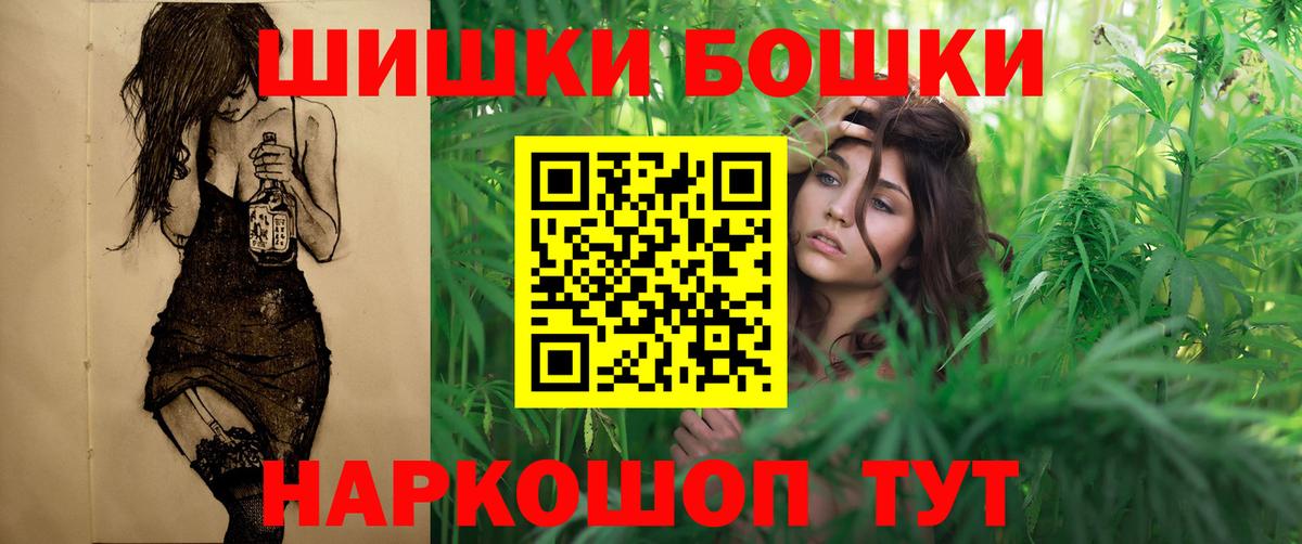 Конопля MAZAR  Бошки Шишки план  Киров  Вход с VPN 